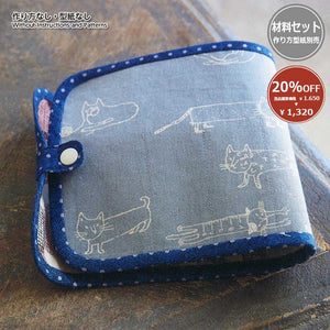 [ 20%OFF / SALE ] Portable Pocket Pouch (without instruction and pattern) in "Yoko Saito, Clothes and Bags to Make Every Day Fun"