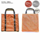 [ 20%OFF/ SALE ] Mesh Bag (without instruction and pattern) in "Yoko Saito, My Precious Bag and Pouch"