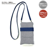 [ 20%OFF / SALE ] Sacoche (without instruction and pattern) in "Yoko Saito, My Precious Bag and Pouch"