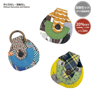 [ 20%OFF / SALE ] Set of 3 Earphone Cases, with Round Jump Ring (without instruction and pattern) in "Yoko Saito, My Precious Bag and Pouch"