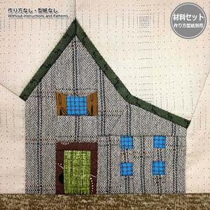 Pattern of Lodge (without instruction and pattern) in "Sutekini (Fantastic) Handmade, June, 2023 issue" - Monthly Quilt, Let's Build A Town with Houses