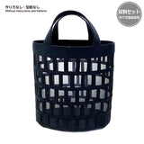 Tulle Tote Bag  (without instruction and pattern) in "Yoko Saito, My Precious Bag and Pouch"