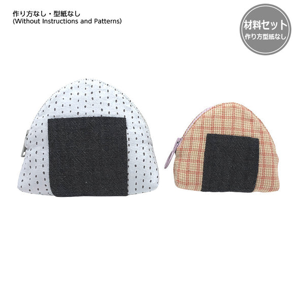 Rice Ball Pouch (Large and Small) (without instruction an 