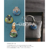 Earphone Case, Blue, with Round Jump Ring (without instruction and pattern) in "Yoko Saito, My Precious Bag and Pouch"