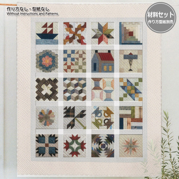 Fabric Set for 20 pattern blocks in 20 Sampler Quilt Tapestry (without instruction and pattern) in 