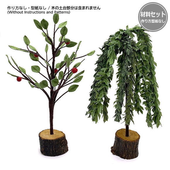 3D Apple Tree and Willow (without instruction and pattern) in 