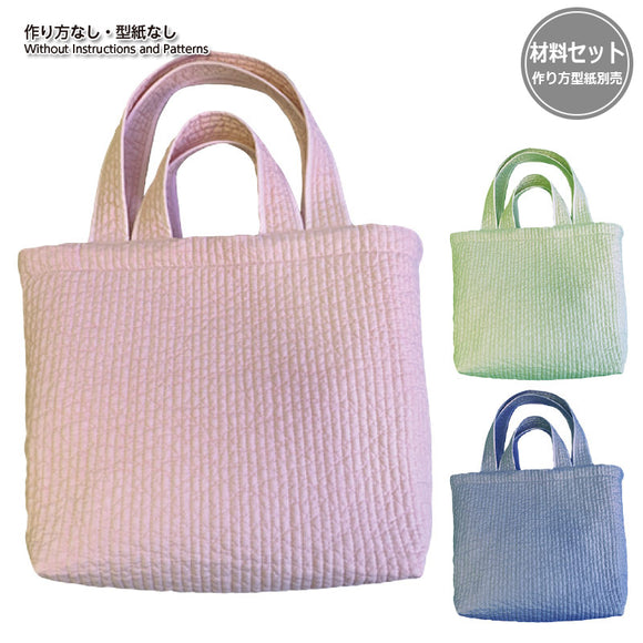 Cherry Blossom-Colored Nubi Bag ( Without instruction ) - Monthly, Seasonal Fabric Accessories