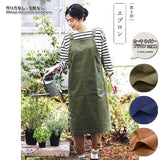 Work Apron ( Without instruction ) - Monthly, Seasonal Fabric Accessories