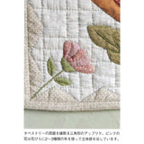 Blue Bird Tapestry ( Without instruction ) in Sutekini (Fantastic) Handmade, January 2025 issue - Monthly, Seasonal Fabric Accessories