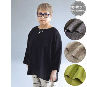 Loose Blouse with Drop Shoulder, Wool Gauze (without instruction and pattern) in "Sutekini (Fantastic) Handmade, January 2025 issue"