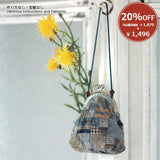 [ 20%OFF / SALE ] Mini Metal Clasp Pouch (without instruction and pattern) in "Yoko Saito, Little Things on the Palm"