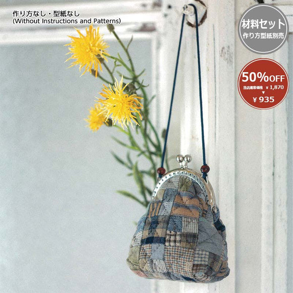 [ 50%OFF / SALE ] Mini Metal Clasp Pouch (without instruction and pattern) in 