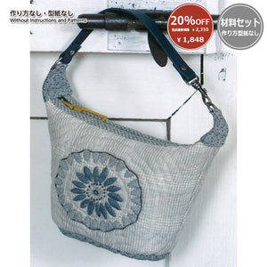 [ 20%OFF / SALE ] Flower Applique Pouch (without instruction and pattern) in "Yoko Saito, Little Things on the Palm"