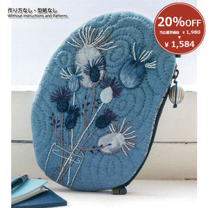[ 20%OFF / SALE ] Sky Blue Pouch (without instruction and pattern) in "Yoko Saito, Little Things on the Palm"