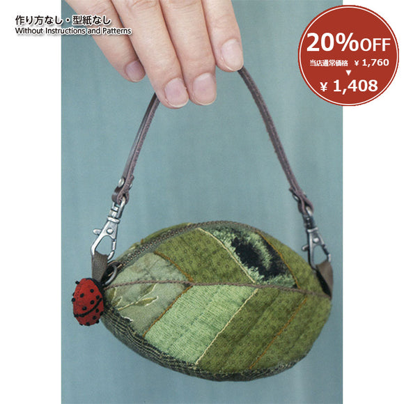 [ 20%OFF / SALE ] Leaf Coin Purse (without instruction and pattern) in 