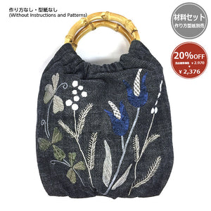 [ 20%OFF / SALE ] Bag with Ring Handle (without instruction and pattern) in  "Yoko Saito, Little Things on the Palm"