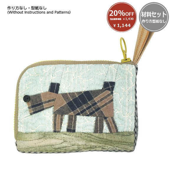 [ 20%OFF / SALE ] Dog Pouch B (without instruction and pattern) in 