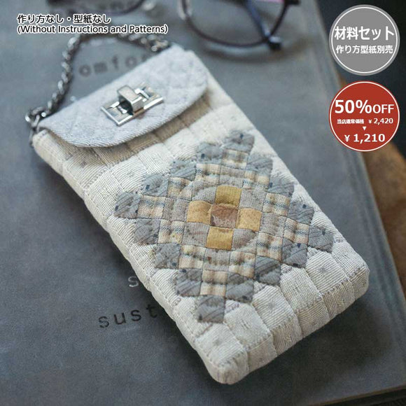 [ 50%OFF / SALE ] Glasses Case with Square Pattern (without instruction and pattern) in 