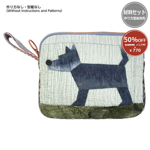 [ 50%OFF / SALE ] Dog Pouch A (without instruction) in "Yoko Saito, Little Things on the Palm"