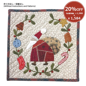 [ 20%OFF / SALE ]Tapestry with Santa and Wreath   (without instruction and pattern) in "Yoko Saito, Little Things on the Palm"