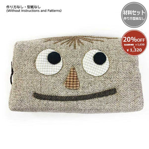 [ 20%OFF / SALE ] Face Pouch (without instruction) in "Yoko Saito, Small Quilt that Speak to You"