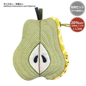 [ 20%OFF / SALE ] Pear Pouch (without instruction) in "Yoko Saito, Small Quilt that Speak to You"