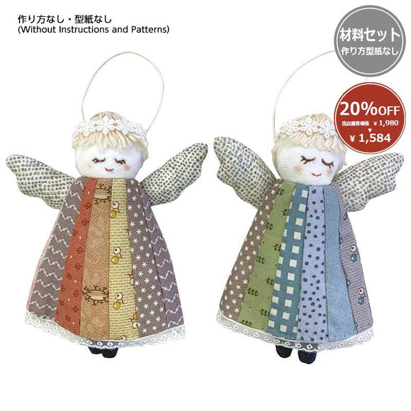 [ 20%OFF / SALE ] Fairy Doll (without instruction) in 