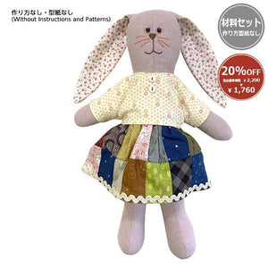 [ 20%OFF / SALE ] Stuffed Rabbit (without instruction) in "Yoko Saito, Small Quilt that Speak to You"