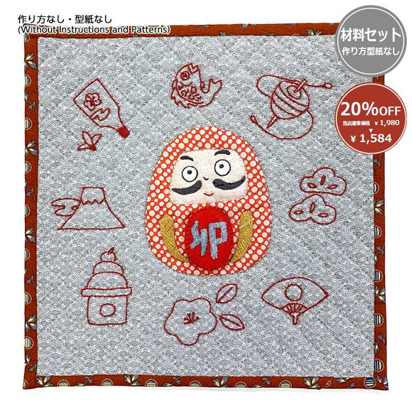 [ 20%OFF / SALE ] Mini Tapestry with Daruma Doll (without instruction) in 