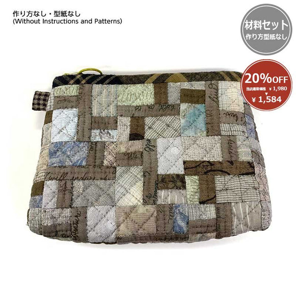 [ 20%OFF / SALE ] Maze Pouch (without instruction) in 