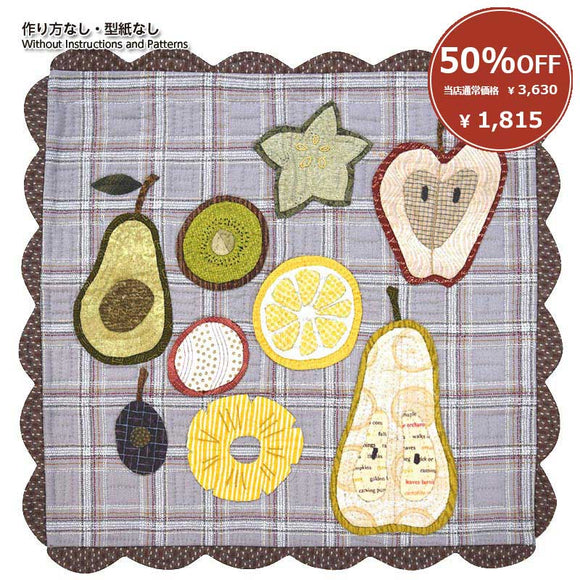 [ 50%OFF / SALE ] Fruit Tapestry (without instruction and pattern) in 