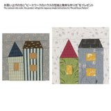 QuiltParty Original Frame ( 18cm inner diameter, not include a glass ) (with Japanese instruction)