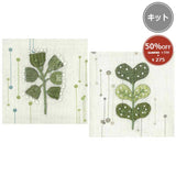 [ 50%OFF / SALE ] Kit of 2 Patterns for 6.5cm Wood Frame with Leg, Green Flower and Heart, (Japanese instruction only)