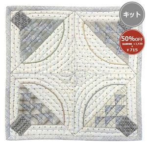 [ 50%OFF / SALE ] Basket Mini Mat