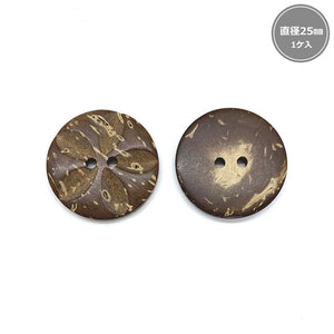 INAZUMA, Coconut Button, Flower, Large size, 2 Holes