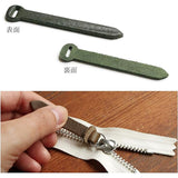 Real Leather Pull for Ring Zipper, 3 pieces / set