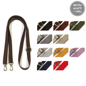 Thin Acrylic Shoulder Strap [DCH9844]