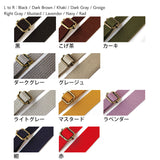 Thin Acrylic Shoulder Strap [DCH9844]