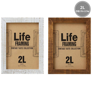 Vintage-style Photo Frame, PF2L-VT (2L size, 178mm X 127mm, with Glass)