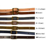 Joint, Real Leather Shoulder Handle, 1cm width ( JTM-K501 )