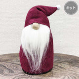 Tomte Doll, Wine Red