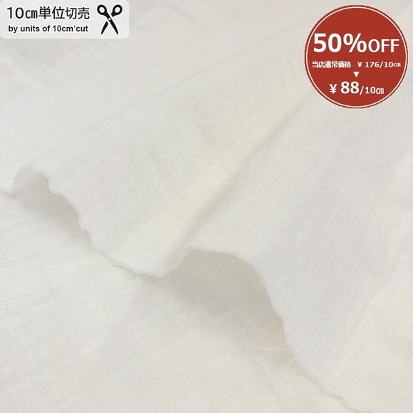 [ 50%OFF / SALE ] web20200409-02, Double Cross Slab Gauze (with Japanese instruction for 