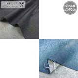 web20201217-01, Indigo Color Denim, Thin, Price per 0.1m, Minimum order is 0.1m~ | Fabric　　