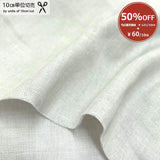 [ 50%OFF / SALE ] web20220526-03, Xylitol Processed Double Gauze, Price per 0.1m, Minimum order is 0.1m~ | Fabric