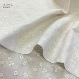 [ 50%OFF / SALE ] web20230904-01, Double Gauze Lace Fabric (with Japanese instruction for "Mask"), Price per 0.1m, Minimum order is 0.1m~ | Fabric