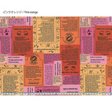 web20240307-01, USA Print Fabric, Astrologika, Fortune Teller, Price per 0.1m, Minimum order is 0.1m~ | Fabric