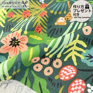 web20240321-03, Cotton linen canvas, Linen (20%), Jungle Green (with Free English instruction), Price per 0.1m, Minimum order is 0.1m~ | Fabric