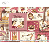 web20240620-02, YUWA Reprint, Making Dessert, Price per 0.1m, Minimum order is 0.1m~ | Fabric