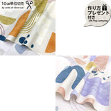 web20240710-01, Cotton Oxford Print Fabric Block Interior (with Japanese instruction), Price per 0.1m, Minimum order is 0.1m~ | Fabric