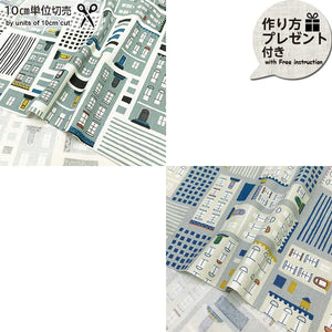 web20240710-02, Cotton Oxford Print Fabric Buildings (with Japanese instruction), Price per 0.1m, Minimum order is 0.1m~ | Fabric